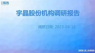 爱游戏平台 -包含菲尼克斯太阳内部会议纪要流出——冲刺阶段防线松动，荷甲使命明确，球队文化再被提及的词条